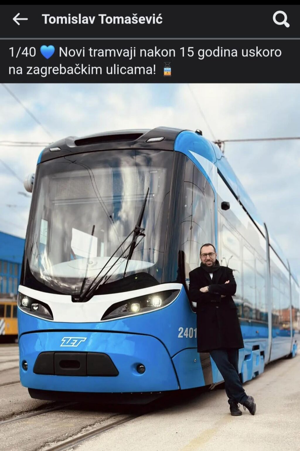 新しい路面電車を備えたFBのTomasevic