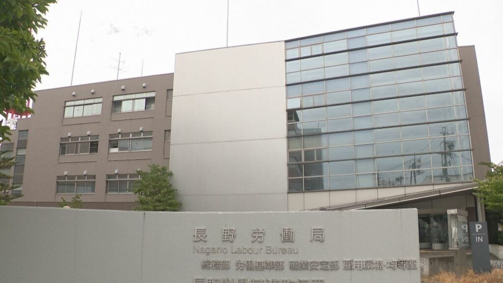 「頭脳パン」の中島製パンが9か月にわたり賃金不払いの疑いで書類送検 10人に計1000万円を一切払わず 従業員からの労基署への相談で発覚 その後破産手続きの開始決定 長野市