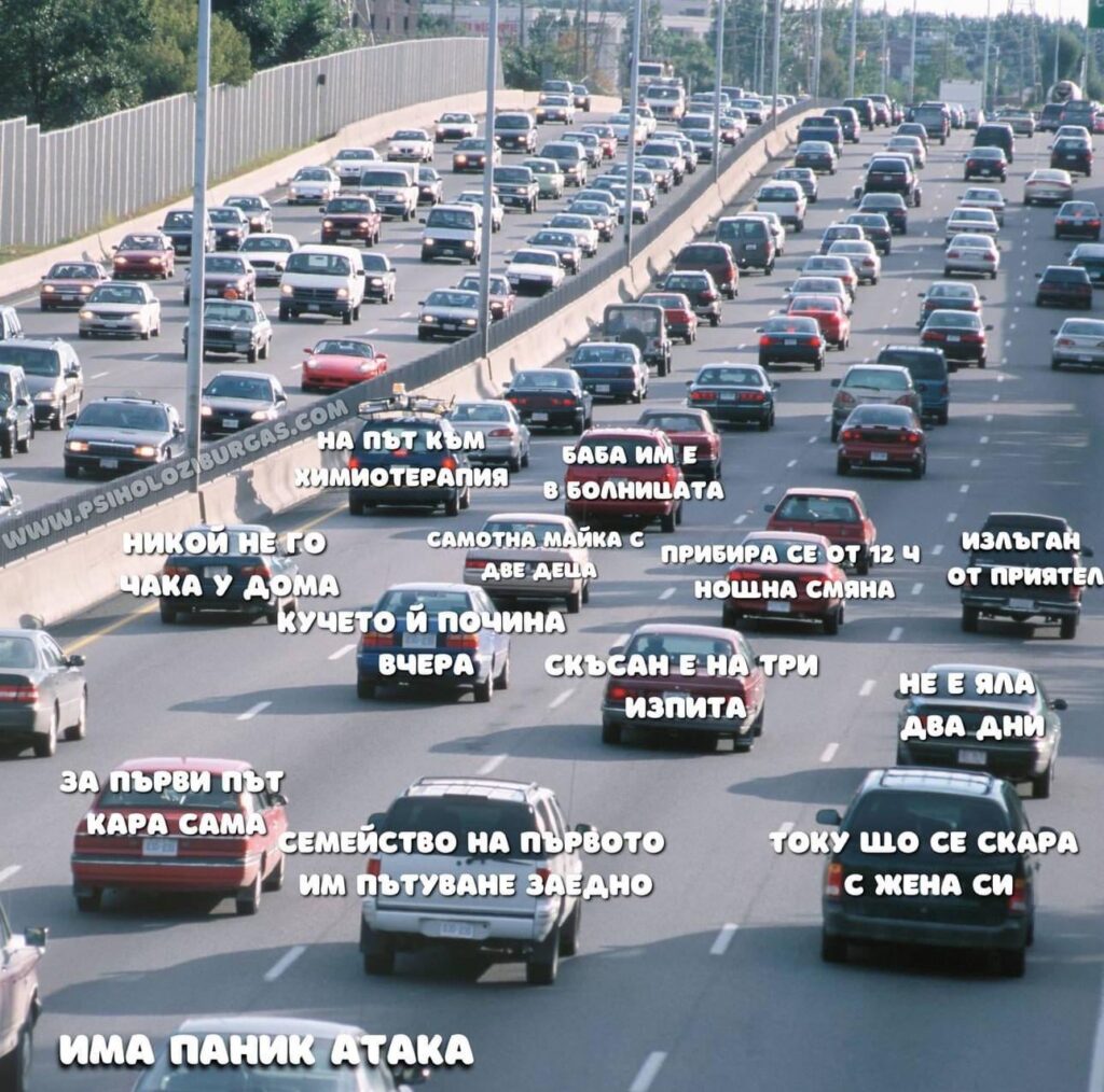 道路で寛容にしましょう！