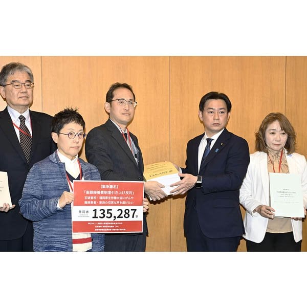 「高額療養費」負担引き上げ、患者の“治療諦め”で医療費2270億円削減…厚労省のトンデモ試算にSNS大炎上 ―「諦めて死ねということか」