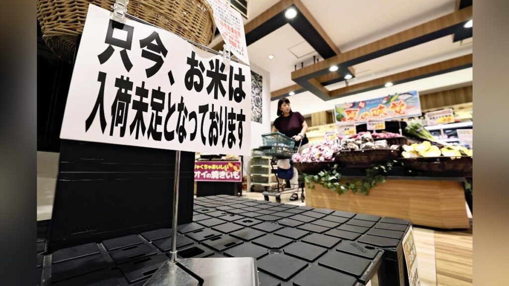 「備蓄米」放出を柔軟化、農水省が指針見直し…米価高騰は一部業者の在庫積み増しが原因との見方