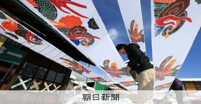 寒いほど色鮮やかに 飛驒地方の祭りを彩る「飛驒染」の寒ざらし