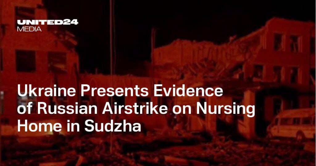 ウクライナは、sudzhaの老人ホームでロシアの空爆の証拠を提示します