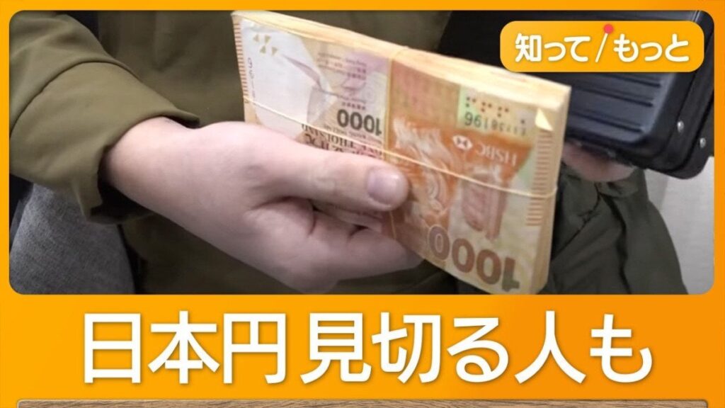 円安、物価高が直撃 円に見切りつける人、安いうどんに並ぶ人 スーパーではため息