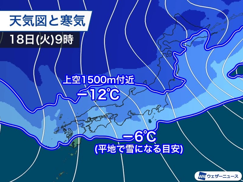 長い寒波のスタート 日本海側の広範囲で雪 全国的に真冬の寒さ