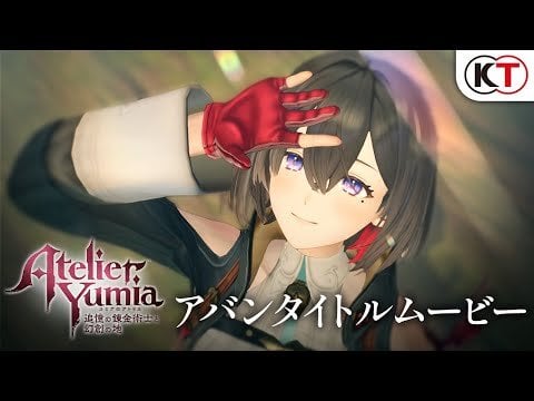 おっぱユミアOP