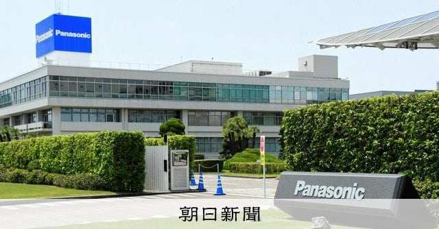 パナソニックHD、テレビ事業の売却を検討 経営説明会で発表