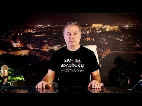 ZaraleakStv-州の殺人とカバー - アップ