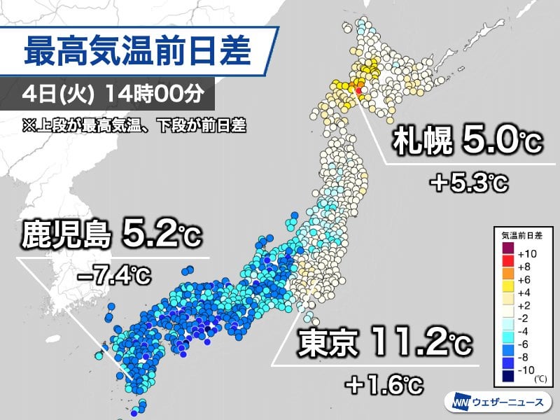 最強寒波で西日本は気温が大幅低下 札幌と鹿児島の気温がほぼ同じに