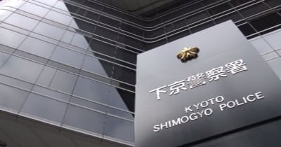 『神社の狛犬』盗んだ疑いで男逮捕「どうしても欲しくなって…家に飾ろうと」「思ったよりボロボロで捨てました」
