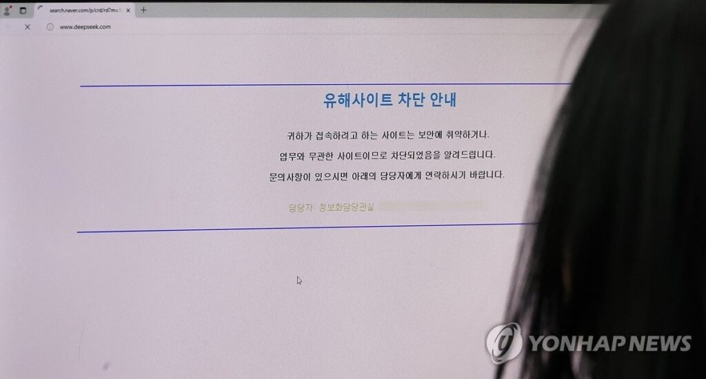 韓国、小学校や中学校、高校などらから DeepSeek に接続できぬよう遮断させることを指示。ただし大学や大学院には学術研究や教育目的で活用する場合には留意して活用するよう呼び掛けるにとどめる