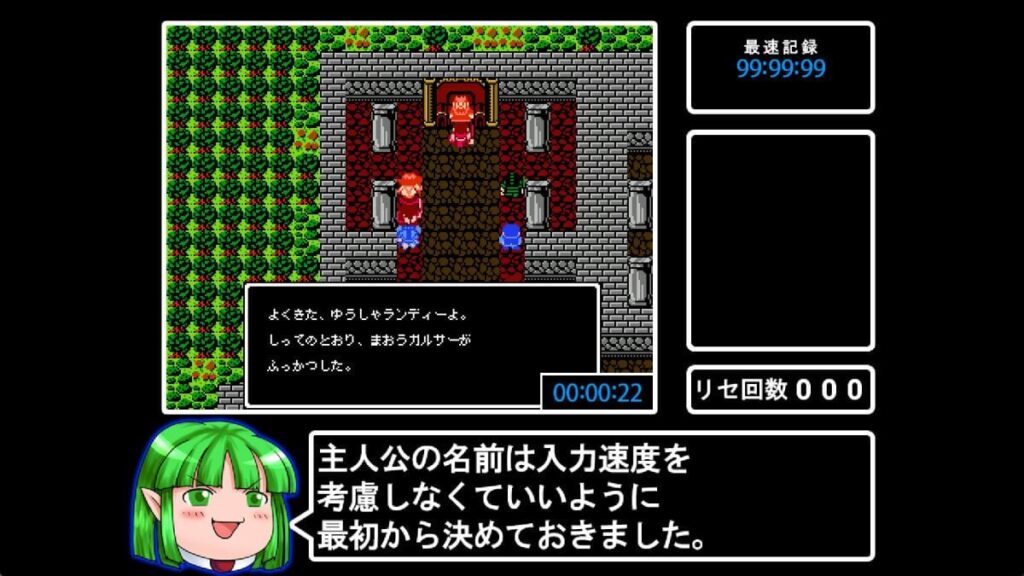 “ゆっくり実況機能付き”レトロコマンドバトルRPG『アルティエクエスト』配信開始。ファミコン風懐かしRPGに、なぜかbiimシステムの実況解説がついてくる