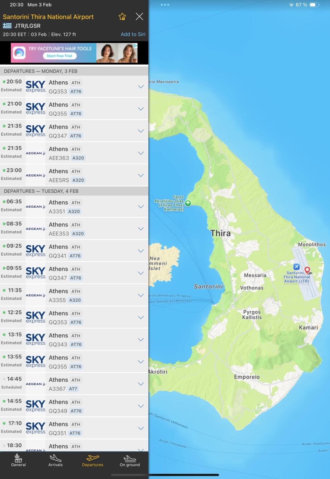 サントリーニ空港からの出発10は傷を付けました