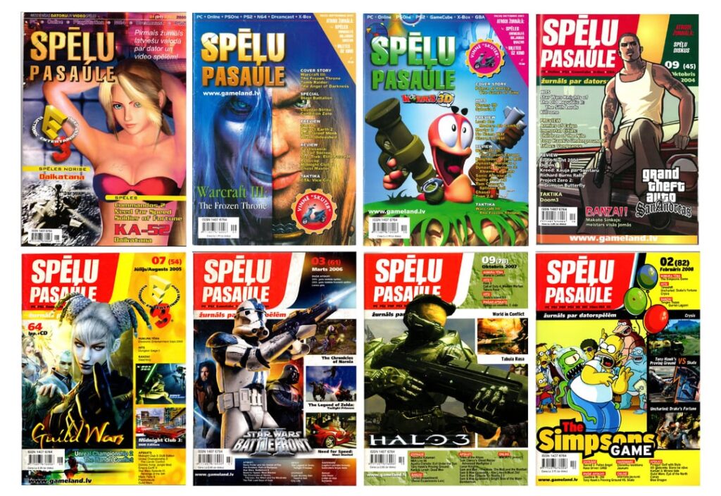 「Gaming World」マガジン +ディスクを探しています。