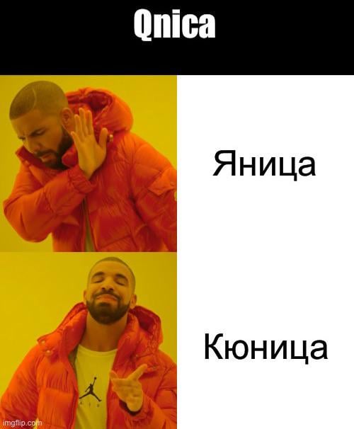Petzhchenミーム