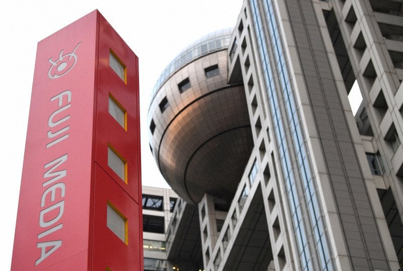 ノーモララーの内定を取り消したフジテレビ系列、損失額13～14億円規模　地方局も経営揺らぐ事態に