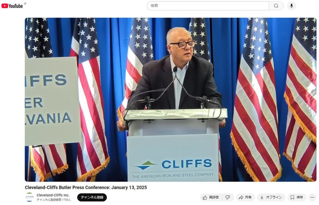 「日本は寄生虫」　USスチール問題で日本に暴言のCEOの恥ずかし過ぎる過去　「女性社員の胸に顔をうずめるなどのセクハラ」