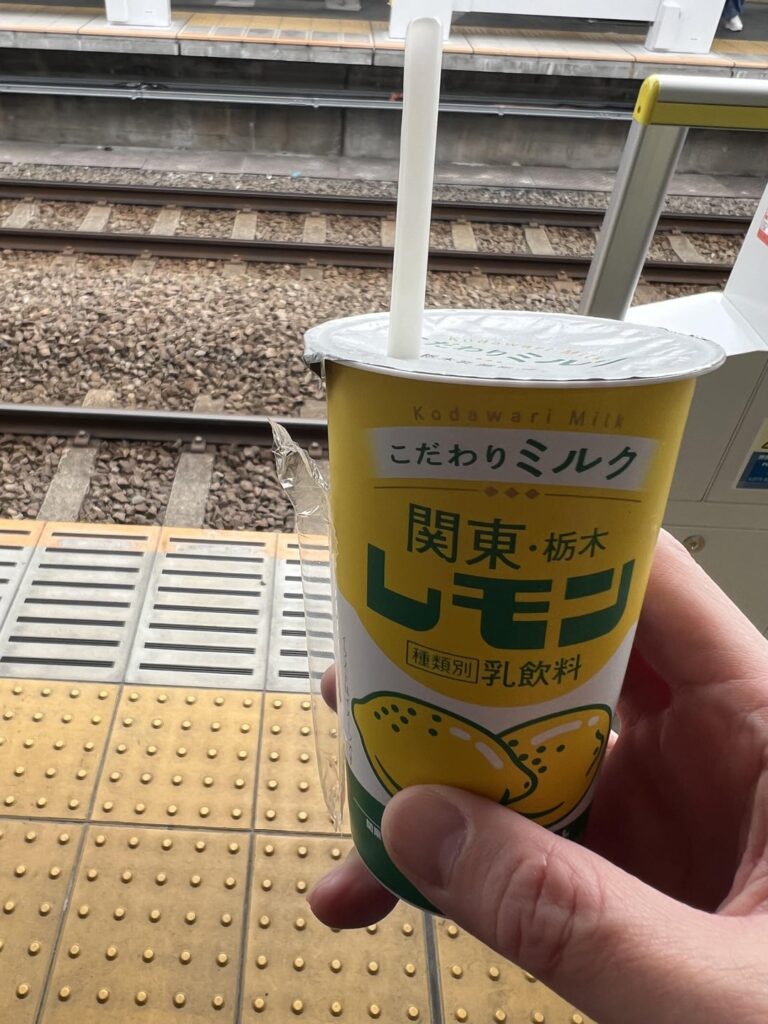 レモンドトール