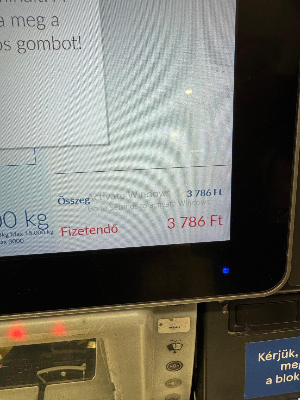 テスコ