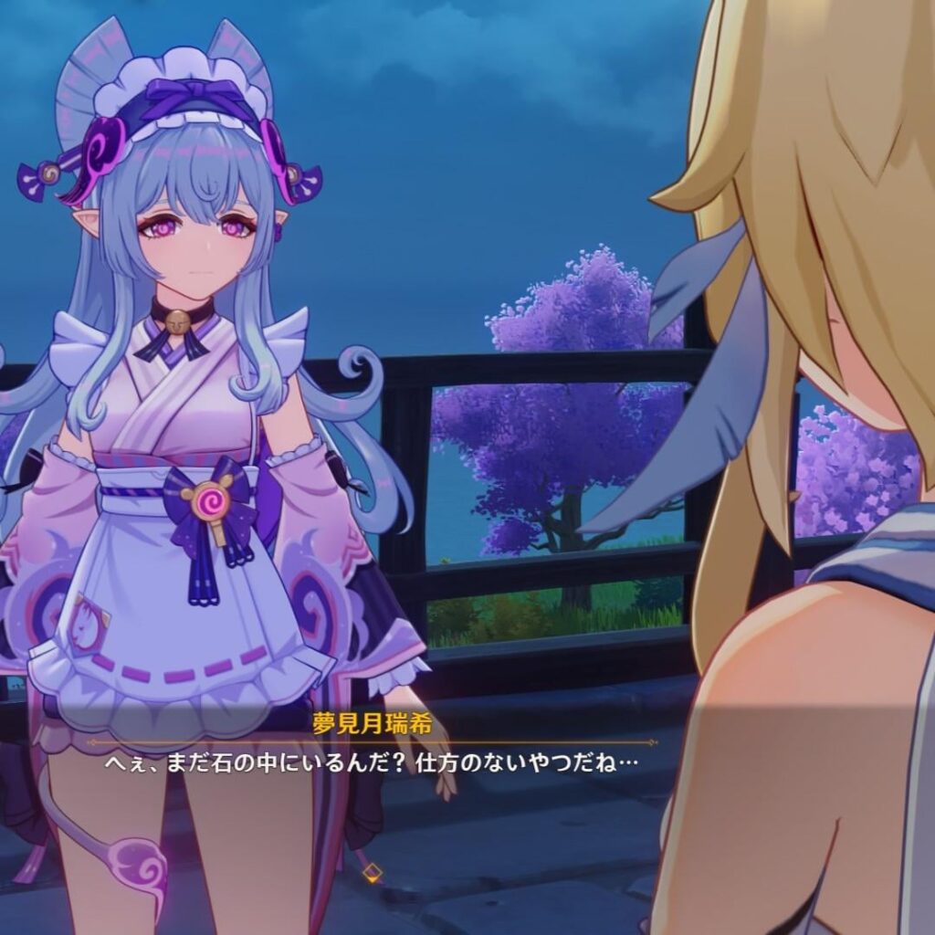＊いしのなかにいる＊