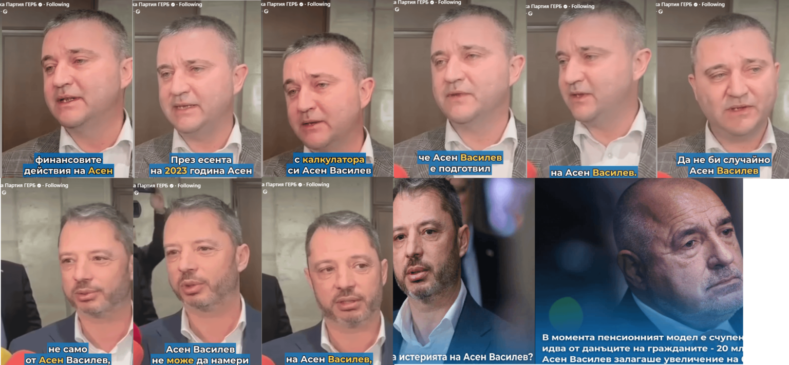 pi ar sevi boiko