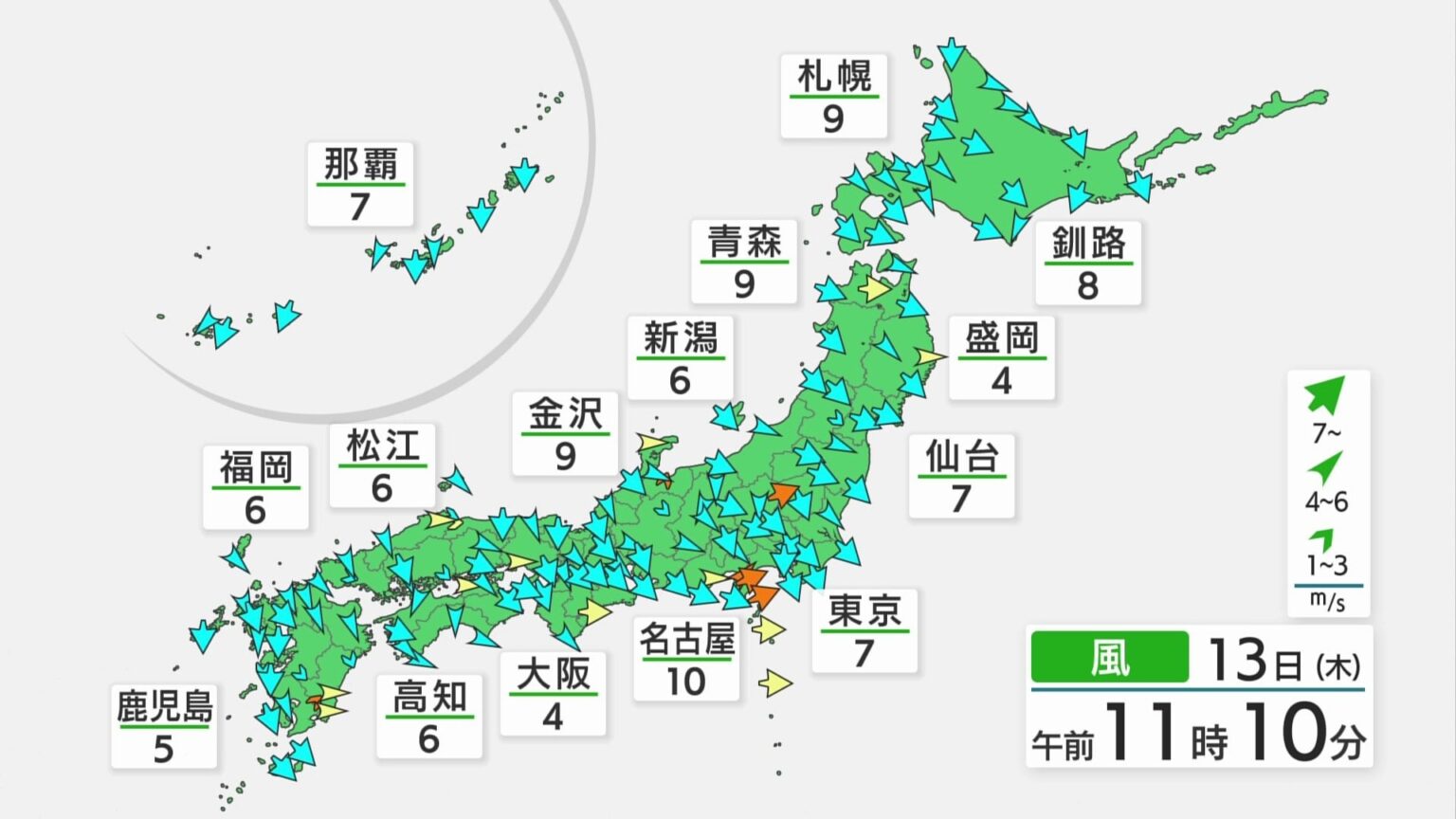 全国的に強風に注意　東日本・東北で13日夕方頃まで“大きな”髪の乱れも