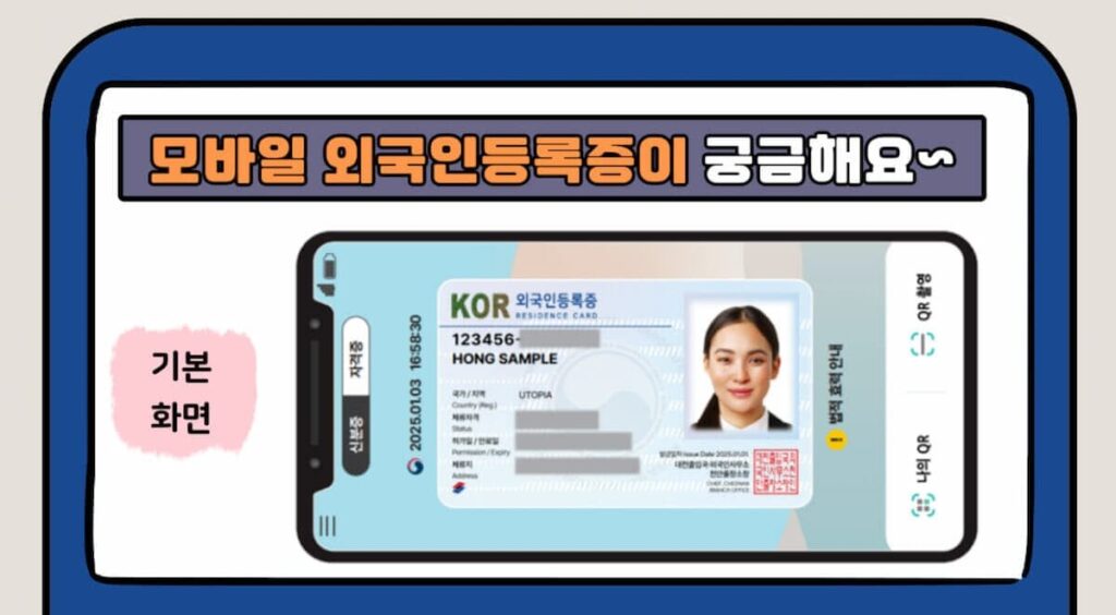 日本人の｢韓国出稼ぎ｣という選択　日韓､賃金逆転で変化する労働市場