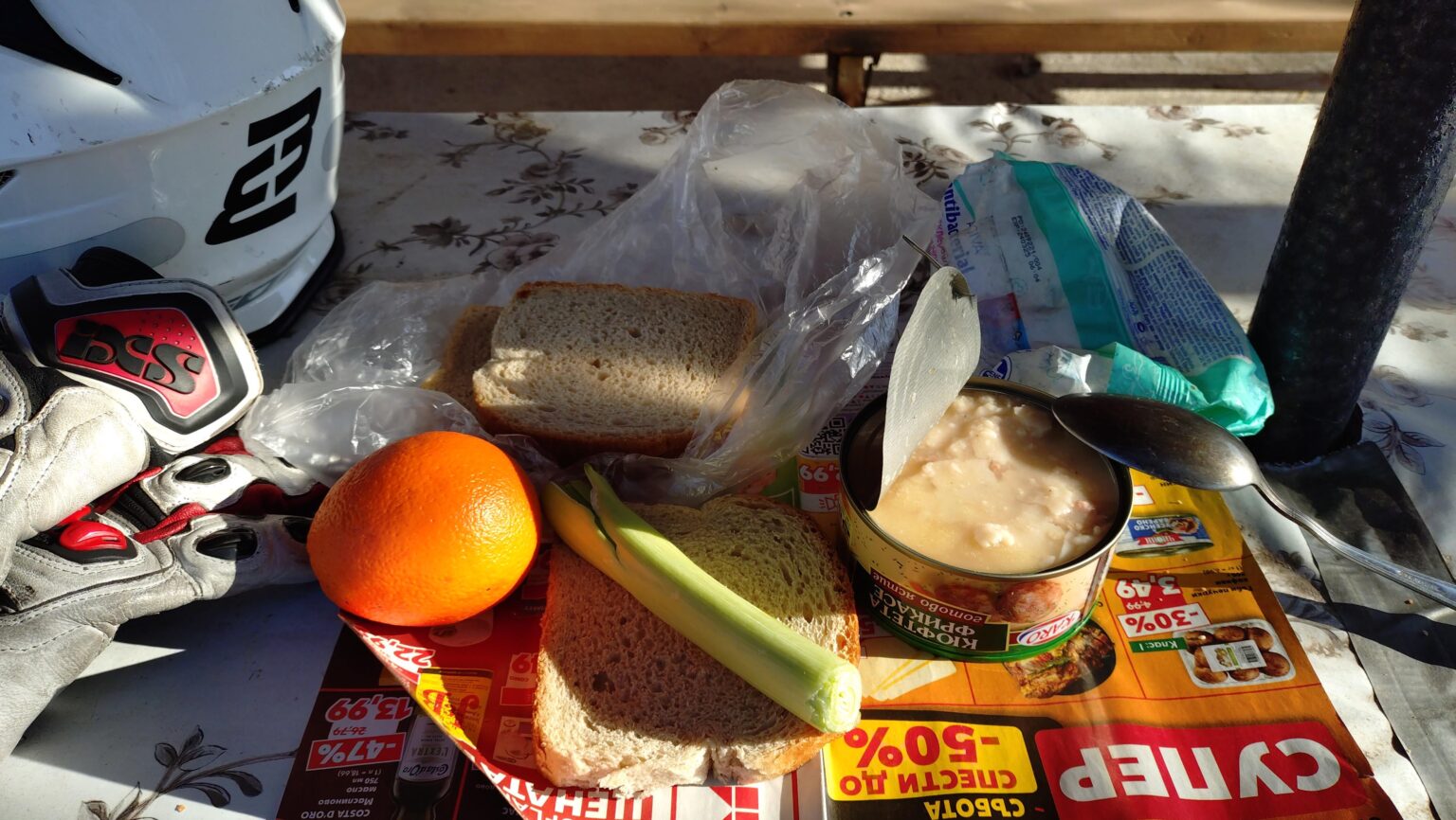 今日、私はスレブロボの村の牧草地で控えめに食べました
