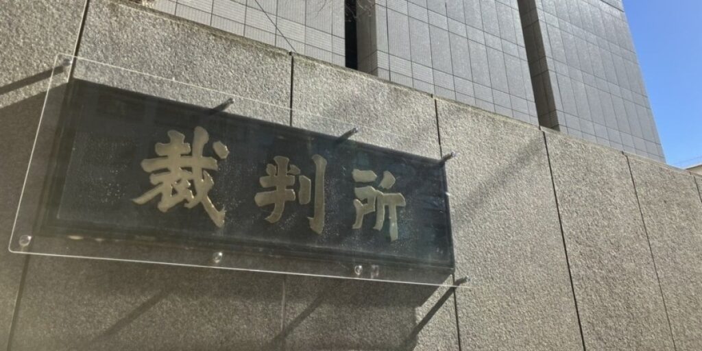 女子中学生に性的暴行、元衆議院議員に「執行猶予」がついた理由は？　SNSでは「軽すぎる」と批判も