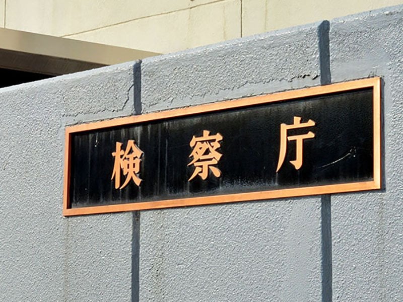 大宮で20代女性ショック…暮らすアパートで深夜、知らない男性が寝ていた　女性が通報、駆け付けた警官が逮捕　男性は警察学校の教官「覚えていない」と語り…その後、理由不明の不起訴に