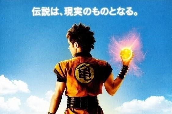 【手遅れ】なぜ亀仙人がフサフサだったのだ【後悔】