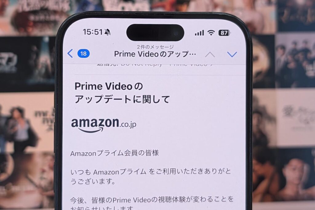 Amazon Prime Video、4月8日から広告開始　月390円の広告なしプランも - Impress Watch