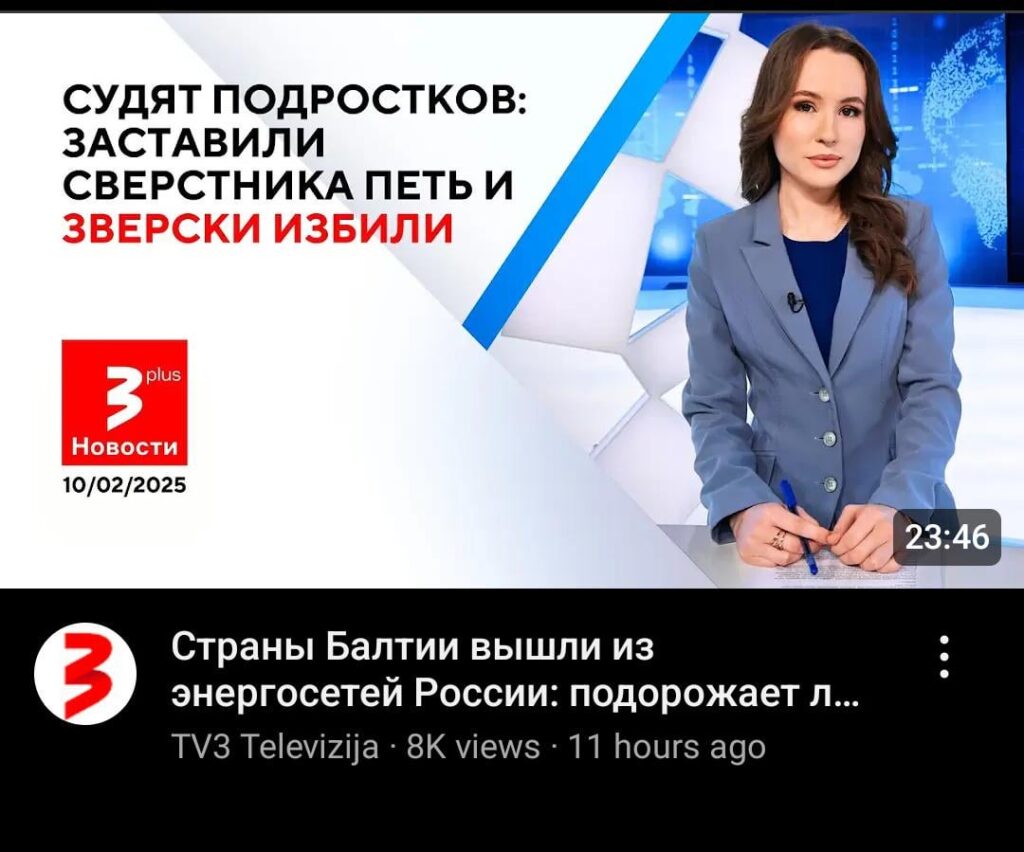 なぜロシア語でTV3レポートを表示するのですか？