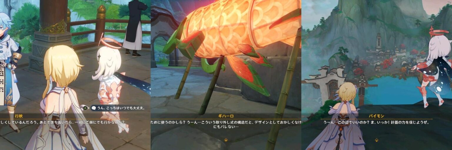 やり忘れてた遺瓏埠の世界任務をこなしてたら立て続けにうんこが出たので未提出の春節うんこと合わせてスレたてのこのここしたんたん