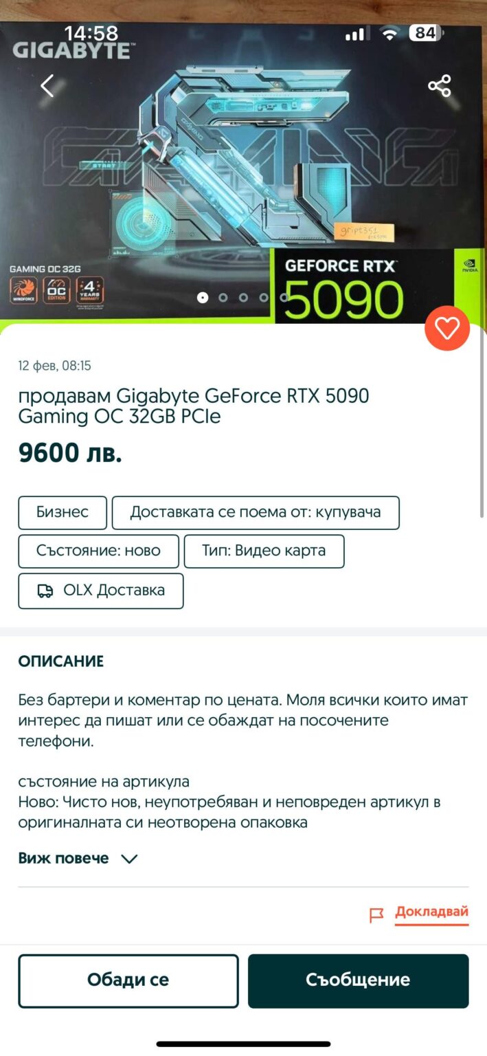 このお金のために.. e60 🤦‍♂️