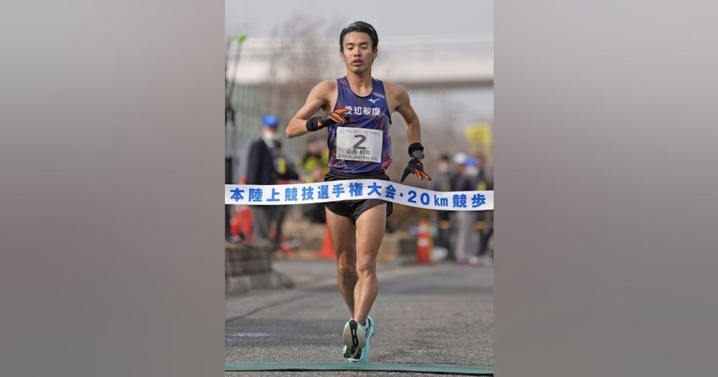競歩日本選手権 20キロ、山西利和が世界新 藤井菜々子は日本新
