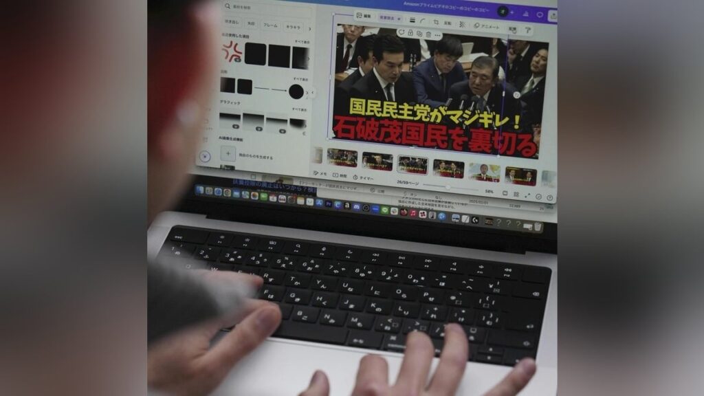 政治系切り抜き動画「金になる」…進む分業、誤情報も拡散