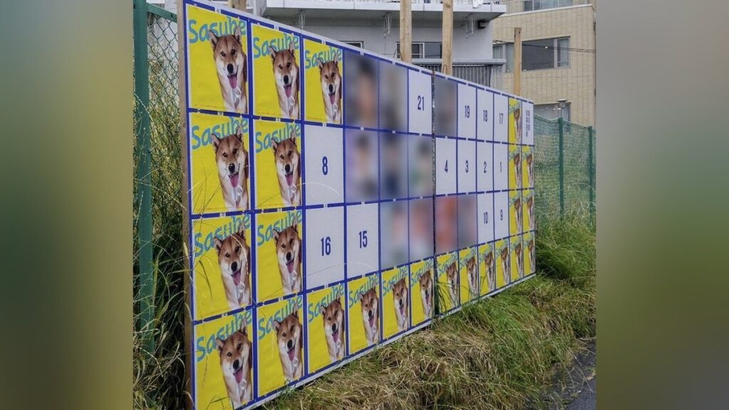 選挙ポスターの品位求める規定新設、公選法改正案が衆院特別委で可決…今国会で成立へ ― 自民、公明、立憲民主、日本維新の会など与野党賛成多数で可決