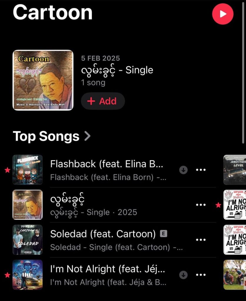 Apple Music’is Cartoonは4-5バンドです Apple Music'is Cartoonは4-5バンドです