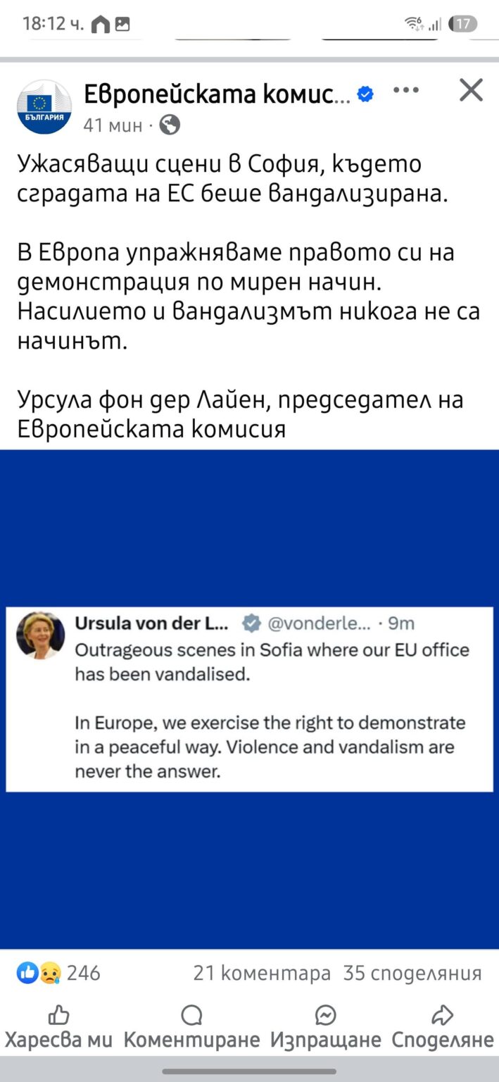 それでは、なぜ私たちがEUで最後であるのかを言うことはありません