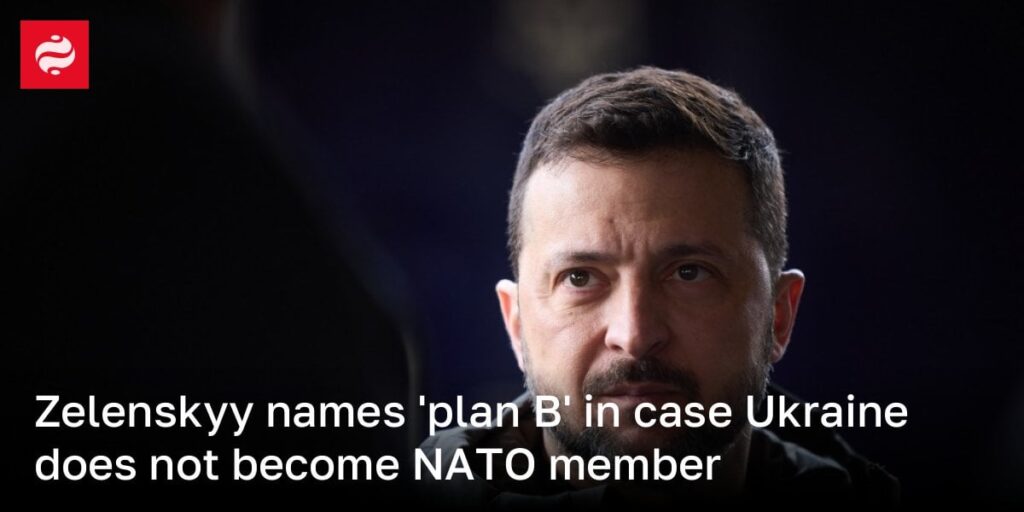 ウクライナがNATOメンバーにならない場合、Zelenskyyの名前「プランB」