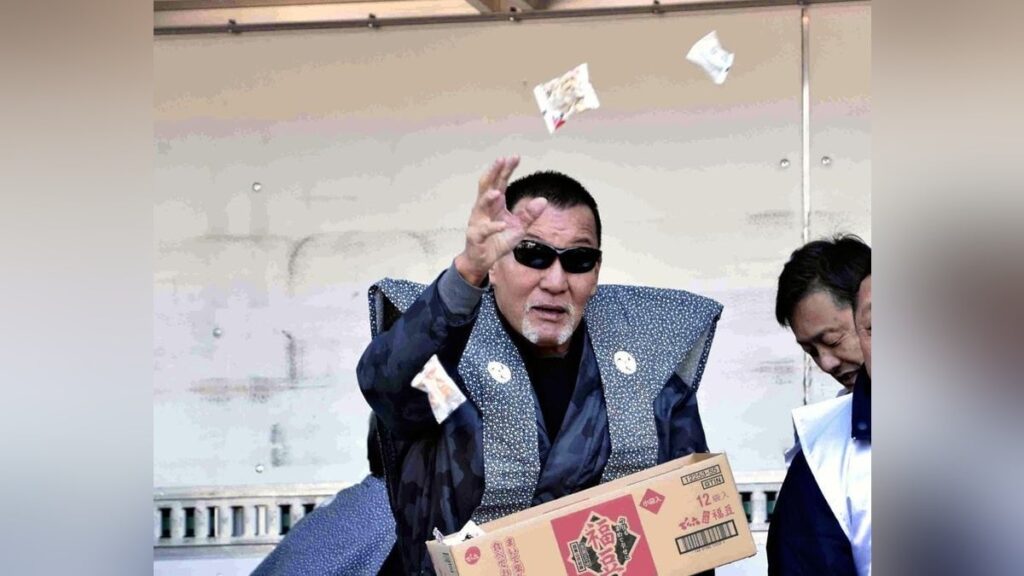 鬼も逃げ出す蝶野正洋さんの豆まき、「鬼の目ん玉ぶっつぶせ」…山形・寒河江八幡宮