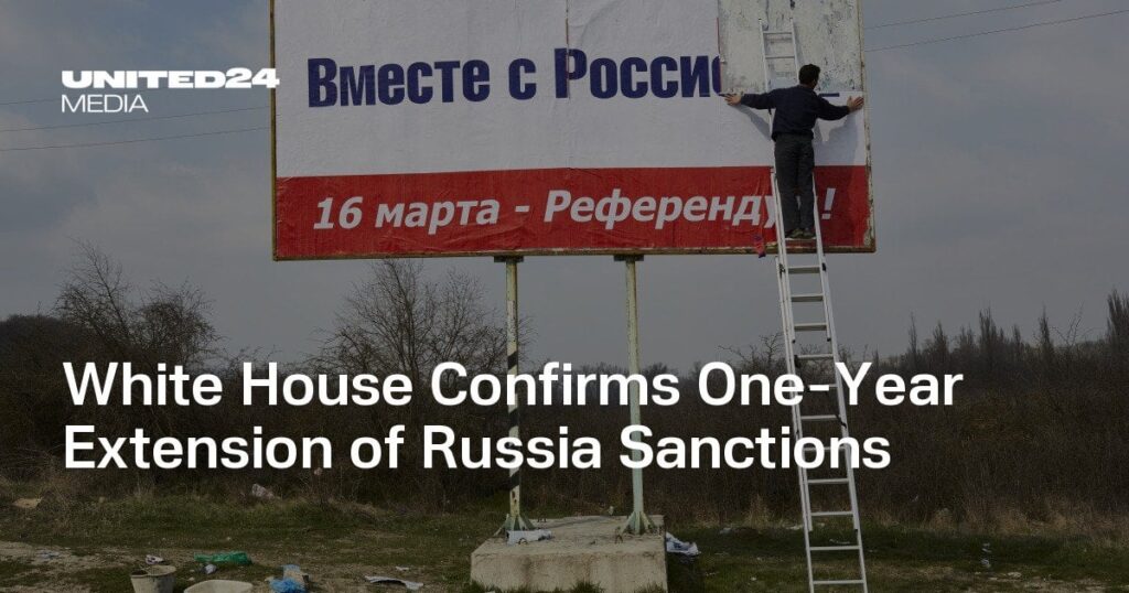 ホワイトハウスはロシアの制裁の1年間の延長を確認します-United24Media
