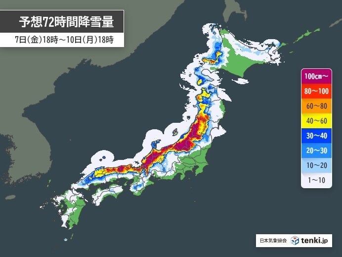 大雪に警戒 日本海側ではさらに降雪100センチ超も 太平洋側でも交通影響か