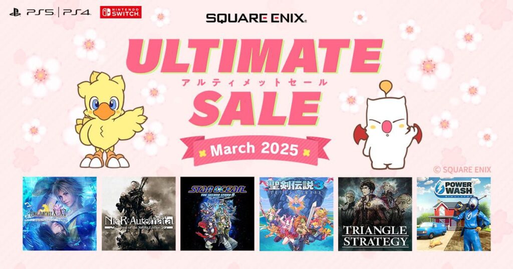 『FFX/X-2 HDリマスター』60%オフ、『パワーウォッシュ シミュレーター』30%オフ。スクエニセールがニンテンドーeショップ、PSストアで開催中 – ファミ通.com 『FFX/X-2 HDリマスター』60%オフ、『パワーウォッシュ シミュレーター』30%オフ。スクエニセールがニンテンドーeショップ、PSストアで開催中