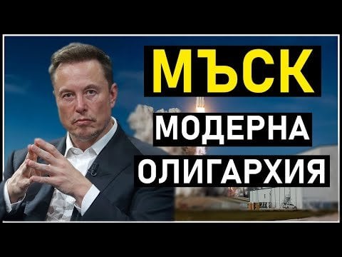 イーロン・マスクと現代のoli頭