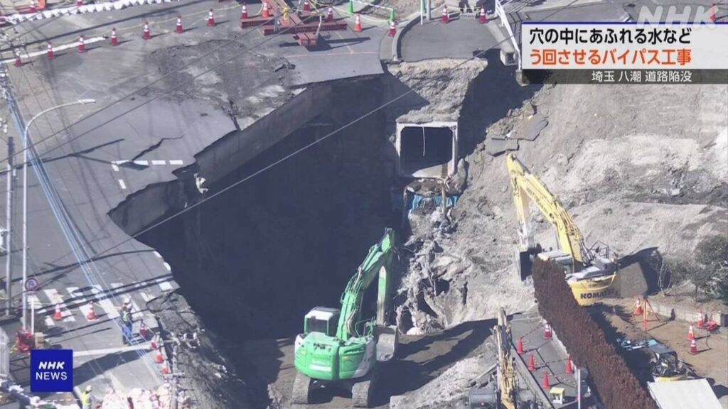 埼玉 八潮 道路陥没 バイパス工事が完了 水量減に活用へ