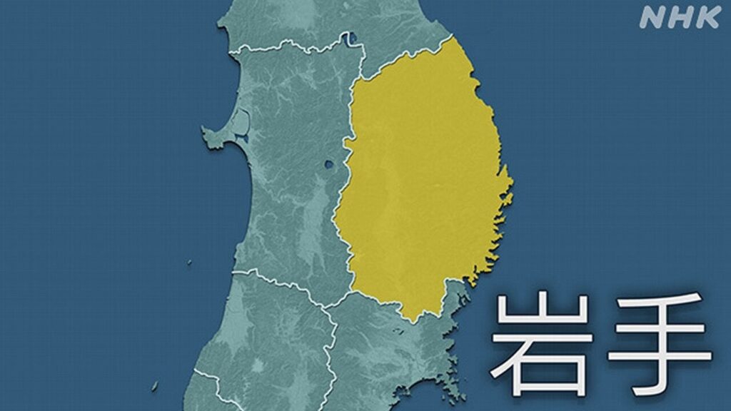岩手 北上 スキー場 雪に埋もれ男性死亡 雪崩に巻き込まれたか