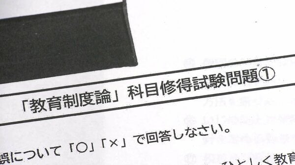 ◯◯◯二種免許は誰でも取れる