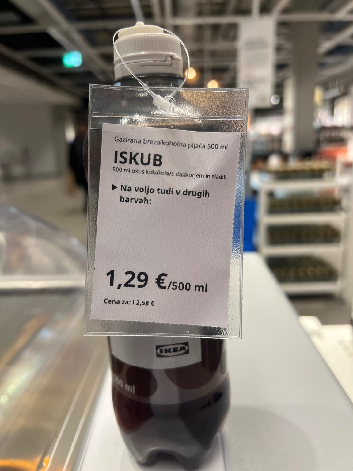 イケアは飲み物も革新します…